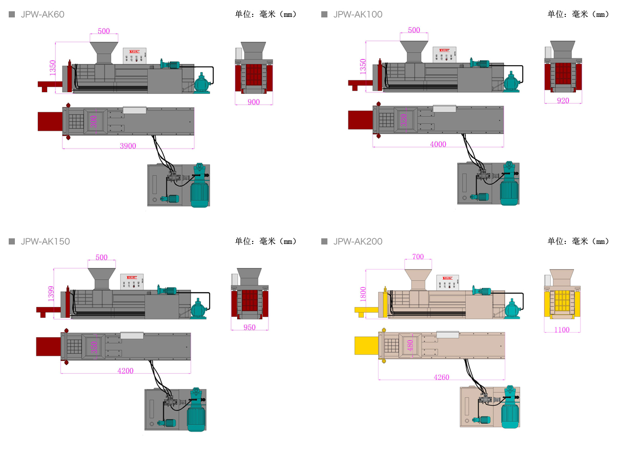 臥式壓塊機(jī)JPW-AK60AK100AK150AK200.png